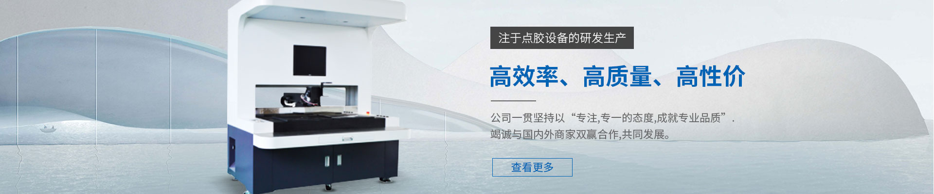 爱游戏官方网站入口登录手机版流水线定制机