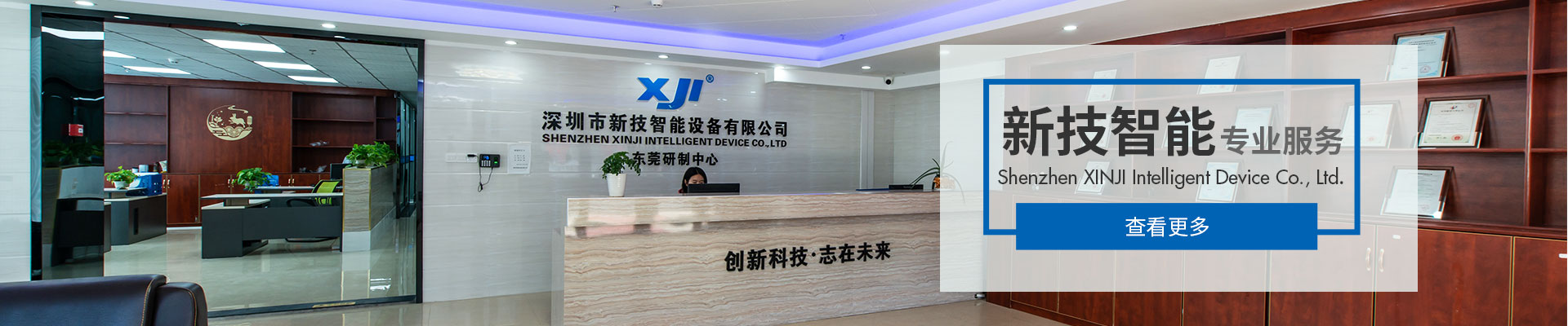 爱游戏官网进入点胶机